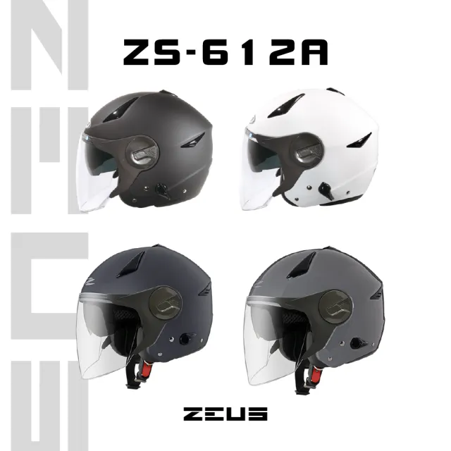 【ZEUS】官方直營-ZS-612A 素色 3/4安全帽(白 平黑 灰 平深灰)