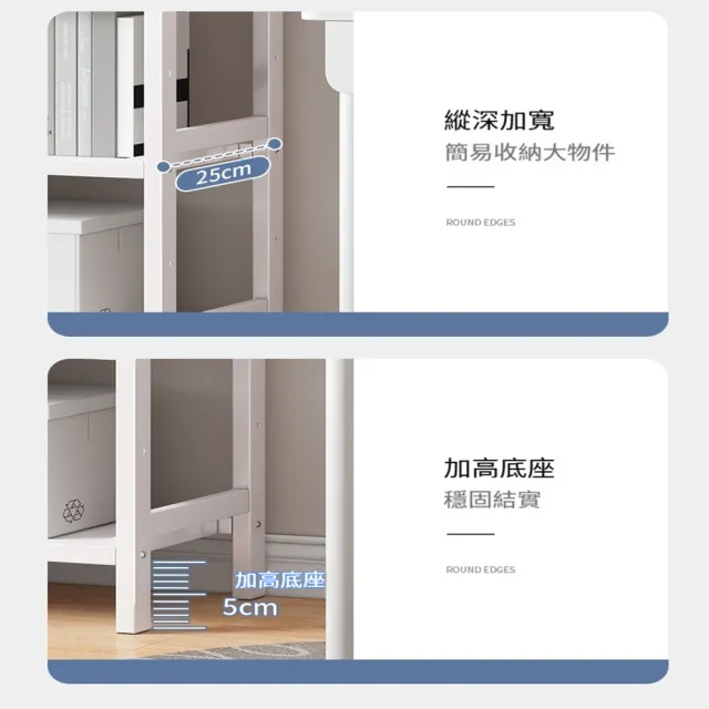 【R.H 獵戰】書架白色置物架落地簡易家用多層客廳儲物櫃書櫃簡約收納展示櫃子