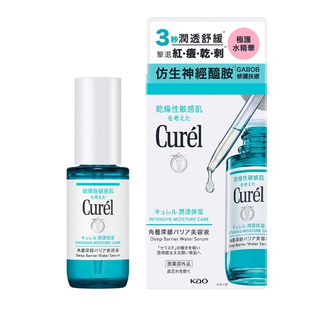 【Curel 花王珂潤】類神經醯胺極護水精華