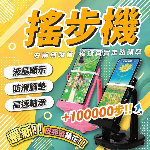 【2026】計步器推薦10款高評價人氣品牌排行榜 | BALIMAN情報局