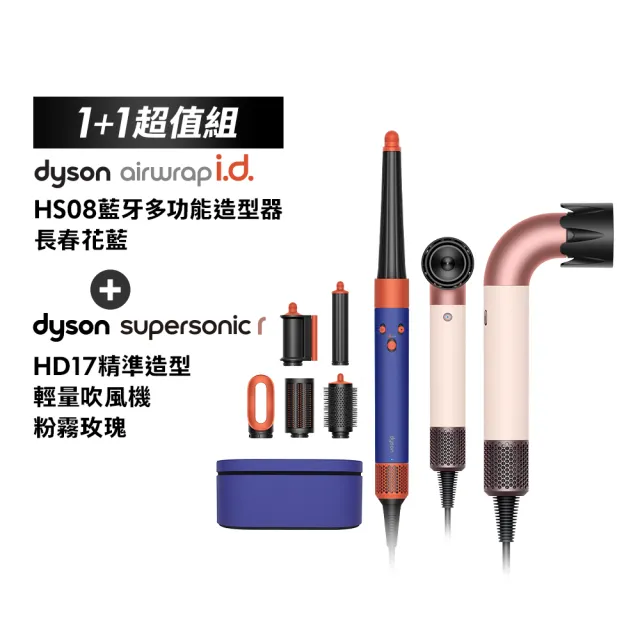 【2026】dyson吹風機推薦ptt》10款高評價人氣品牌排行榜 | BALIMAN情報局