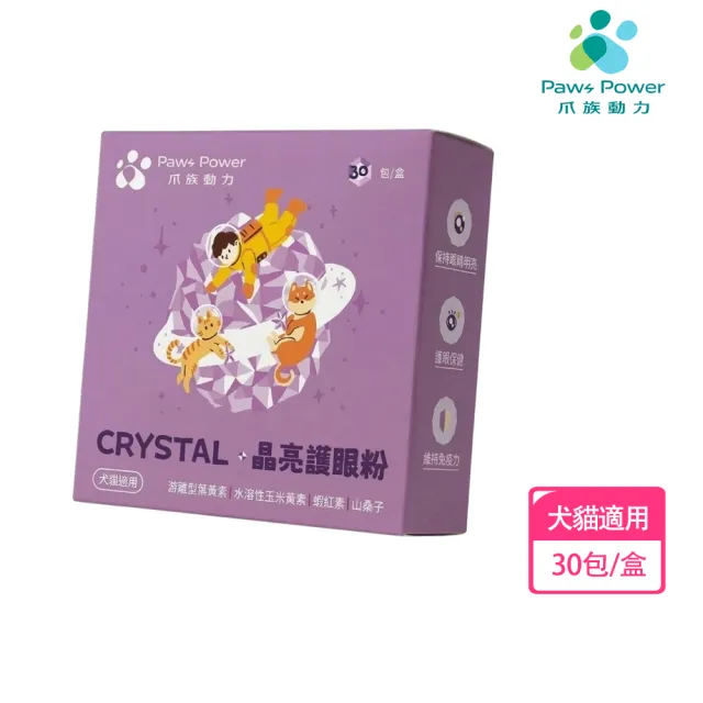 | BALIMAN情報局 【2026】葉黃素蝦紅素推薦|10款高評價人氣品牌排行榜 | BALIMAN情報局