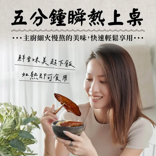 【魚饌食】蒲燒鮪魚腹排 200g/份x3入(黃鰭鮪魚、鮪魚腹肉、蒲燒醬、日式風味)