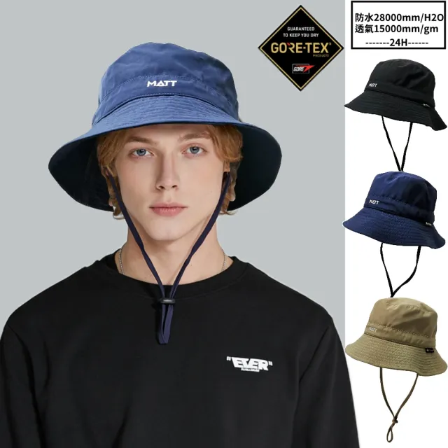 【MATT】AH-G32日本30000mm/AH-31澳洲28000mm軍規GORE-TEX-24H防水防風頂級透氣盤帽(登山/戶外/釣魚/遮陽)