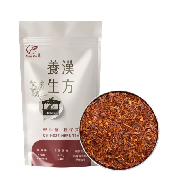 【2026】南非國寶茶推薦｜10款高評價人氣品牌排行榜 | BALIMAN情報局
