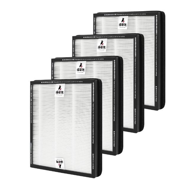 【蟎著媽】複合式濾網4入優惠組(適用 3M B90DC-ORF FA-B90DC B90DC B90 寶寶機 空氣清淨機)