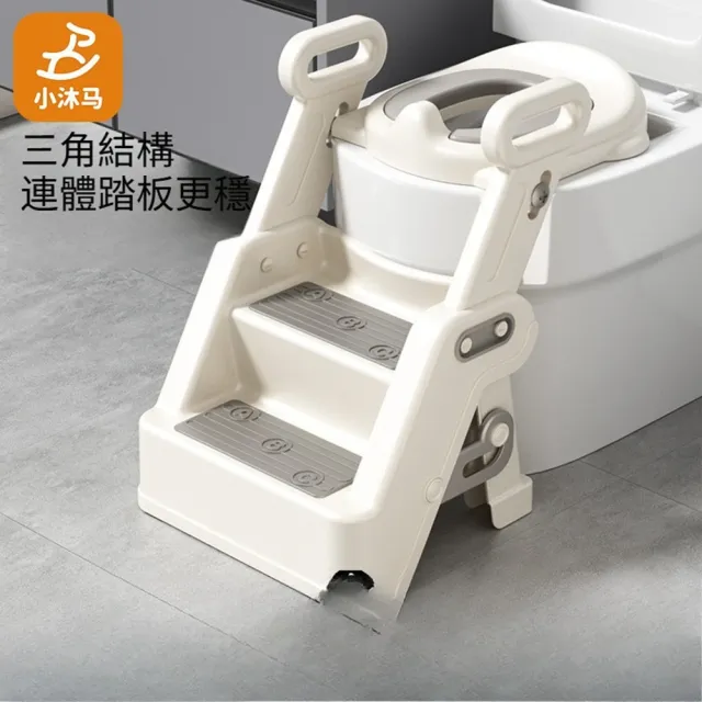【Quality 聚家】坐便器 兒童馬桶坐便器 階梯式馬桶坐便器 踩腳凳 PU軟墊/雙重防滑/安全加固/防濺尿