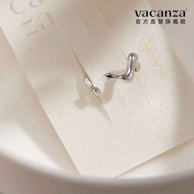 【vacanza】浪的節奏 925純銀飾品 純銀耳骨夾 耳夾(無耳洞專屬 情人節禮物 生日禮物)
