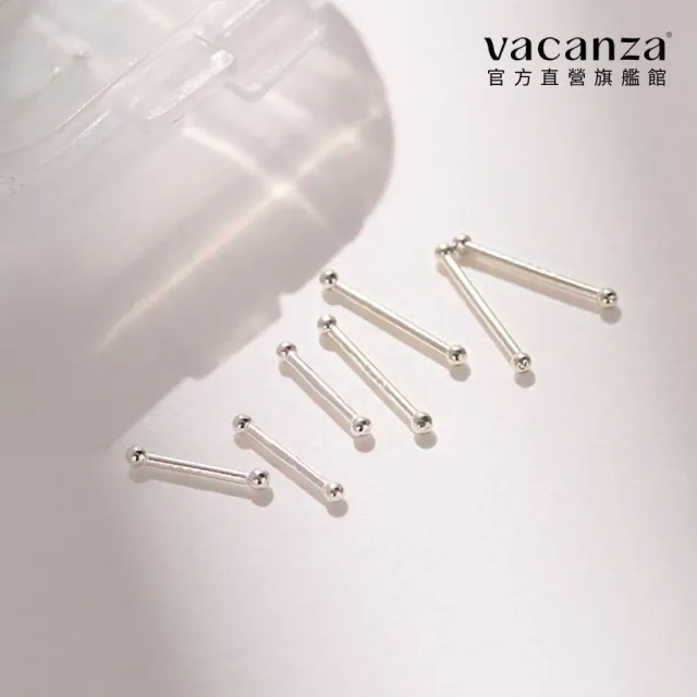 【vacanza】養耳棒 925純銀飾品 純銀耳環 (抗過敏 情人節禮物 生日禮物)