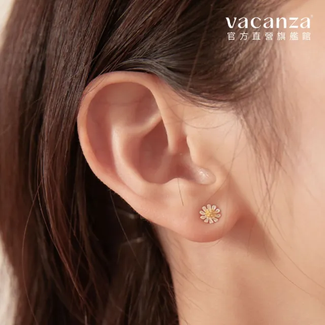 【vacanza】雛菊小花 925純銀飾品 純銀耳環 (抗過敏 情人節禮物 生日禮物)