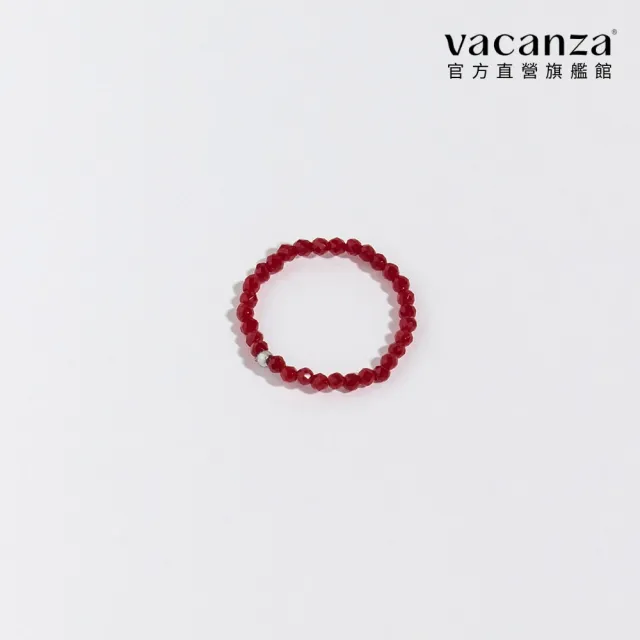 【vacanza】光點紅纓 戒指(情人節禮物 生日禮物)