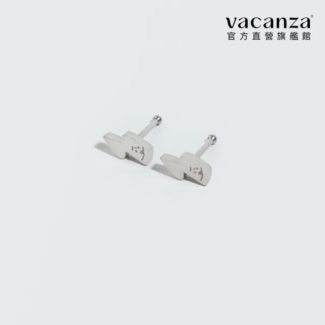 【vacanza】微笑閃電 316L醫療鋼飾品 純鋼養耳棒(抗過敏 情人節禮物 生日禮物)