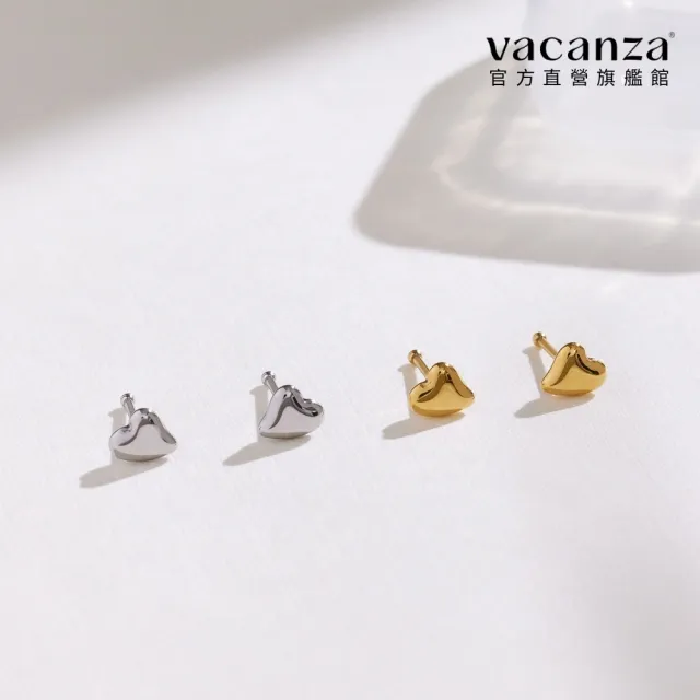 【vacanza】愛心 316L醫療鋼飾品 純鋼養耳棒(抗過敏 情人節禮物 生日禮物)