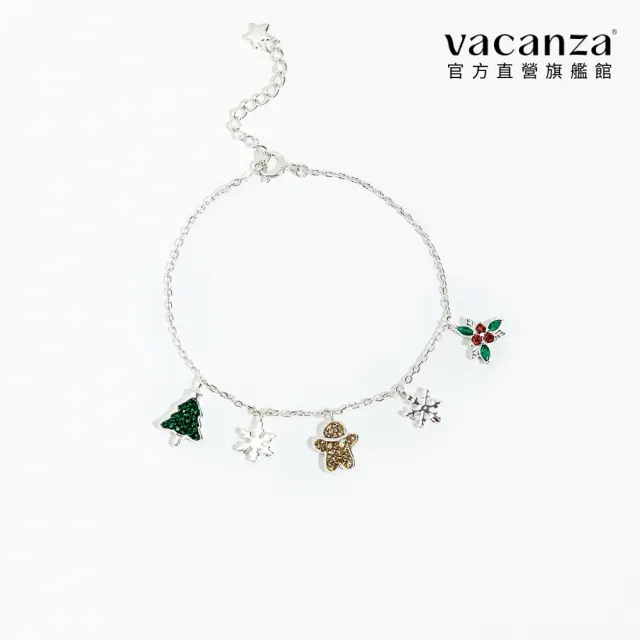 【vacanza】聖誕派對 925純銀飾品 純銀手鍊(抗過敏 情人節禮物 生日禮物)