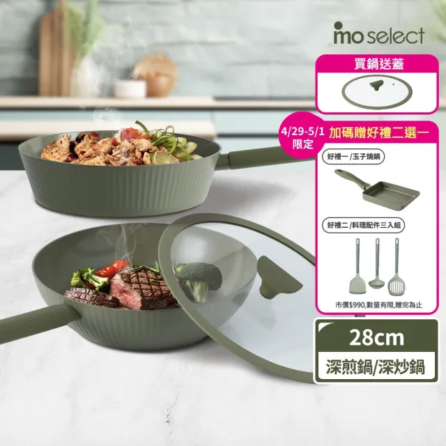 【2026】不沾鍋鍋鏟推薦10款高評價人氣品牌排行榜 | BALIMAN情報局