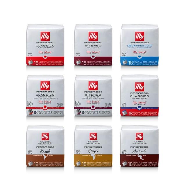 即期品【illy】官方直營 IPERESPRESSO咖啡膠囊 54顆 自選 (18入/袋 x 3袋)