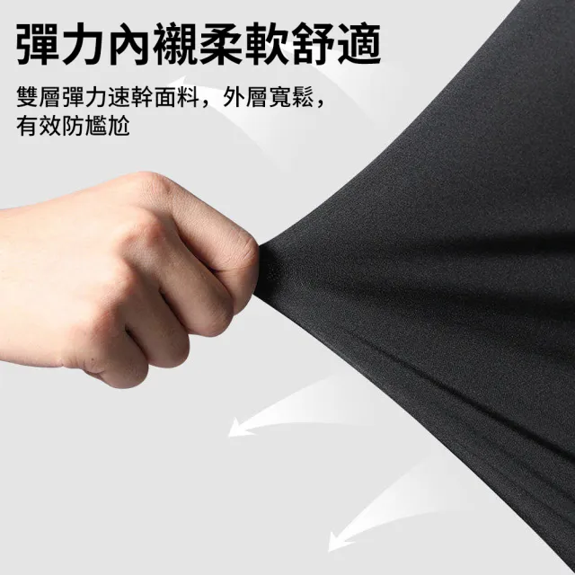 【SUNY】速乾泳裝2件套 防尷尬泳褲 男泳裝套組 專業成人泳裝 男泳衣 男泳裝 平口泳褲 休閒運動兩用