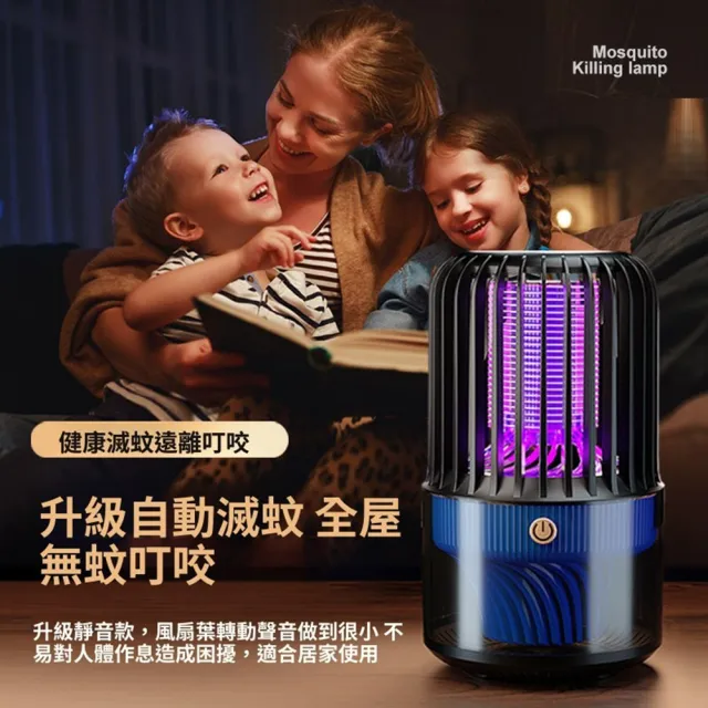 【2026】吸入捕蚊燈推薦10款高評價人氣品牌排行榜 | BALIMAN情報局