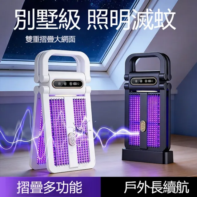 | BALIMAN情報局 【2026】電擊式捕蚊燈推薦10款高評價電擊式捕蚊燈品牌排行 | BALIMAN情報局