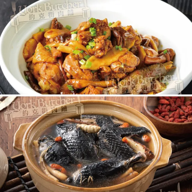 【約克街肉舖】台灣烏骨雞/土雞切塊任選10包(300g±10%/包)