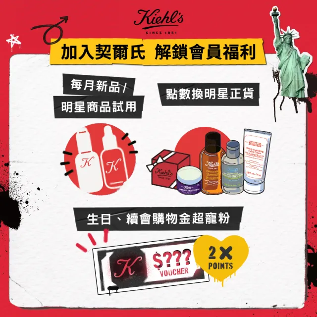 【Kiehl’s 契爾氏】官方直營 冰河保濕潔面乳150ml(Kiehl’s/買1送1)