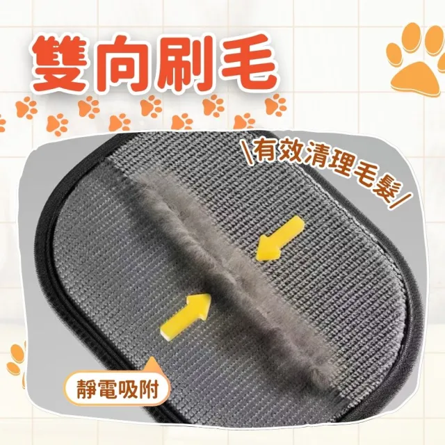 【享屋】加厚寵物除毛手套 (黏毛手套 靜電除毛手套 除貓狗毛手套 衣物除貓毛 寵物用品 貓毛清理)