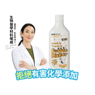 【ecostore 宜可誠】兒童泡泡浴-甜梨子400ml(無人工色素香精/豐富泡沫)