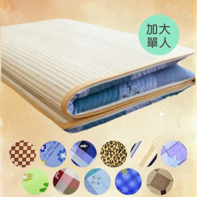 【2026】日式床墊推薦｜10款高評價人氣品牌排行榜 | BALIMAN情報局