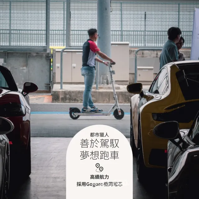 【SoMo Club】輕量款電動滑板車