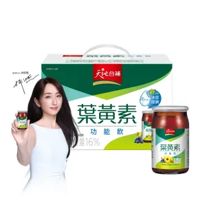 【天地合補】葉黃素功能飲禮盒60ml×18入×1盒(共18入 送禮推薦/母親節禮盒/柯佳嬿代言)