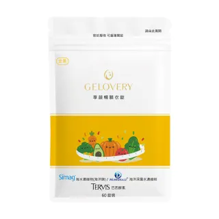 【Gelovery 愷達生醫】享蔬暢酵素膜衣錠(60錠/包;多種蔬果發酵製成的精華及20種酵素 使排便順暢 全素)