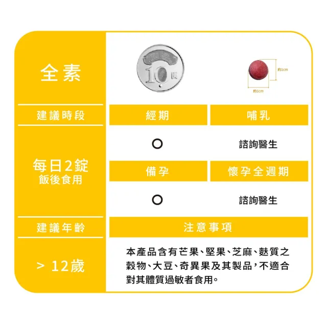 【Gelovery 愷達生醫】享蔬暢酵素膜衣錠(10包組：60錠/包;多種蔬果發酵製成的精華及20種酵素 使排便順暢)