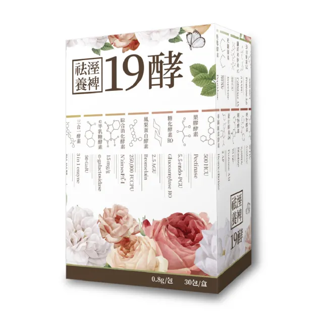 【2026】酵素推薦10款高評價人氣品牌排行榜 | 好吃美食的八里人