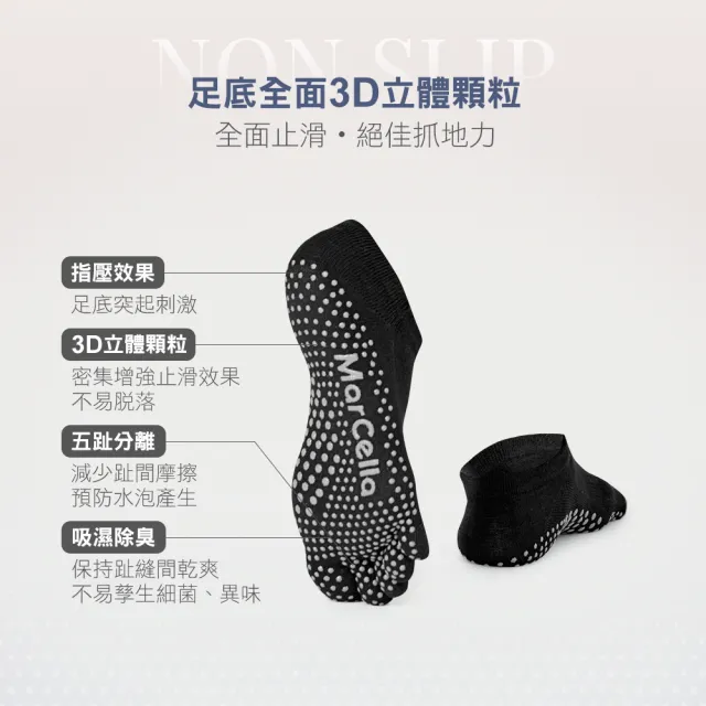 【MarCella 瑪榭】6雙組-MIT足科學3D立體瑜珈止滑五趾襪(瑜珈運動/短襪/船襪/隱形襪)