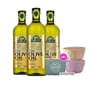 【得意的一天】義大利橄欖油1Lx3瓶(超值贈品任選)