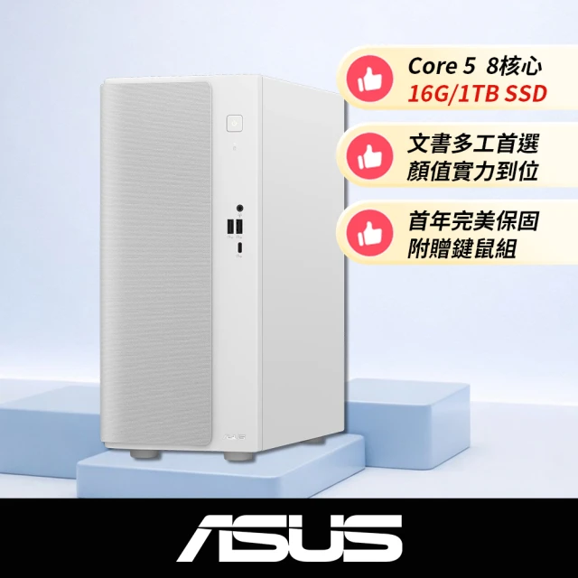 華碩桌電