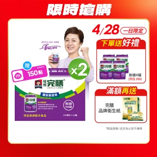 【桂格完膳】營養素糖尿病適用無糖100鉻250ml&times;24入x2箱 共48入(低GI、潘麗麗代言)