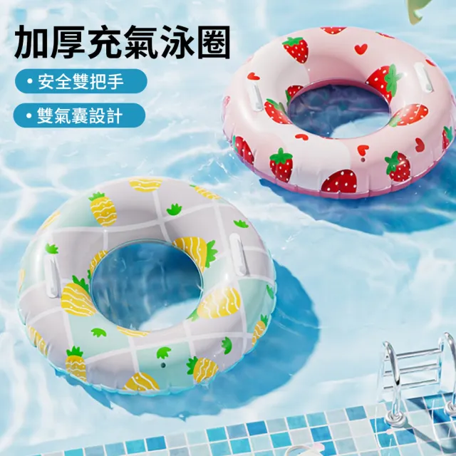 【Sumfun】成人/兒童 加厚充氣游泳圈 防漏雙氣閥浮圈 防側翻泳圈 漂浮救生圈 趴圈 坐圈 水上玩具