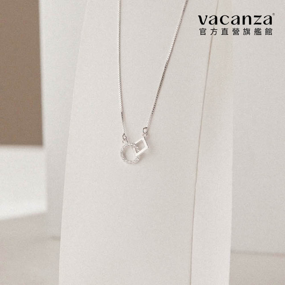 【vacanza】幾何相扣 925純銀飾品 純銀項鍊(抗過敏 生日禮物)