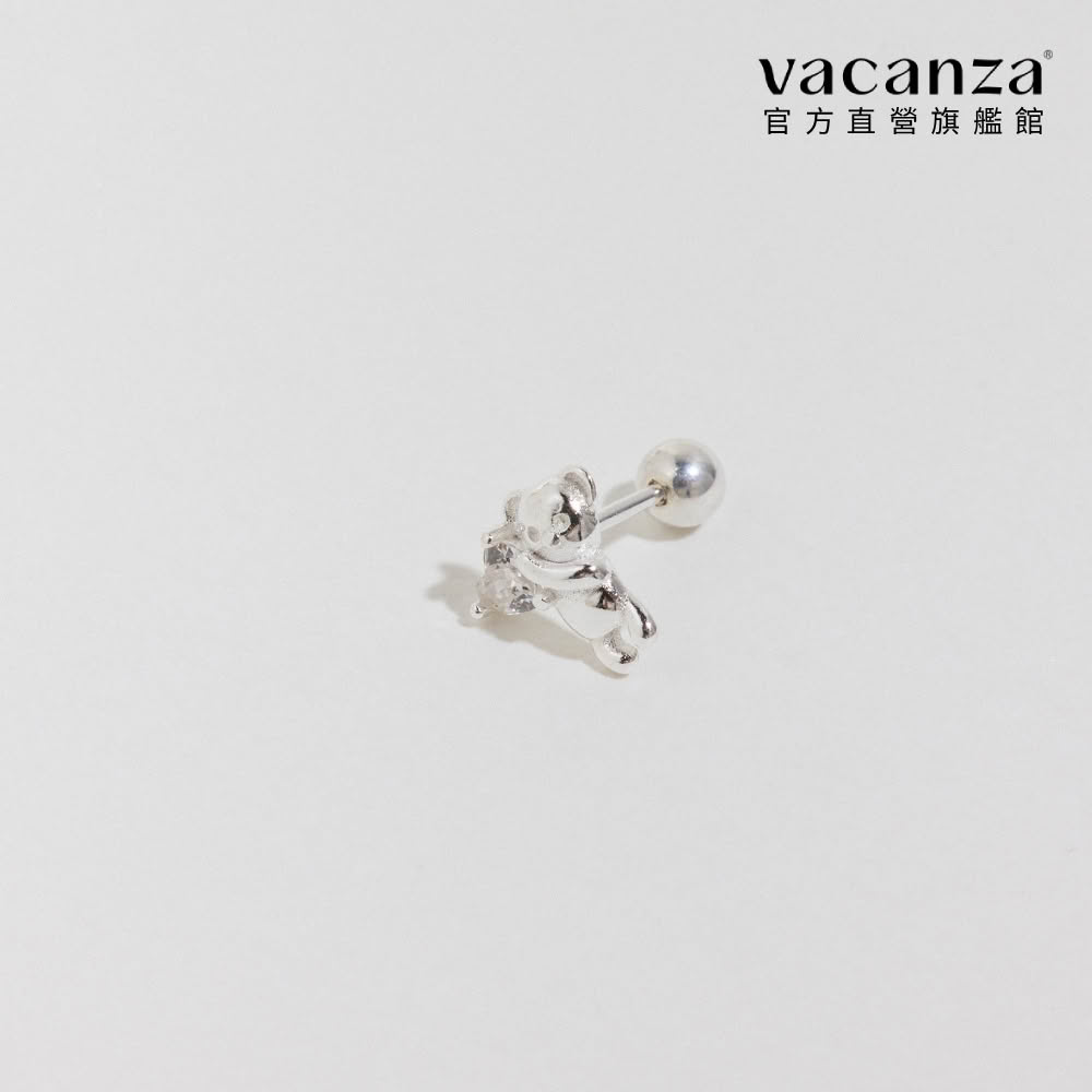 【vacanza】小熊愛心 925純銀飾品 轉珠純銀耳環(抗過敏 生日禮物 絕版品)