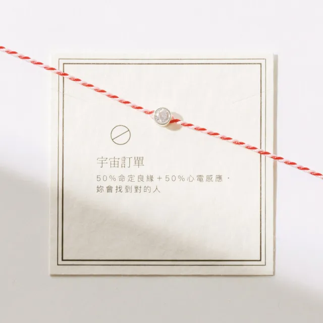 【vacanza】祈願｜宇宙訂單 925純銀飾品 純銀手鍊(抗過敏 七夕禮物 生日禮物)