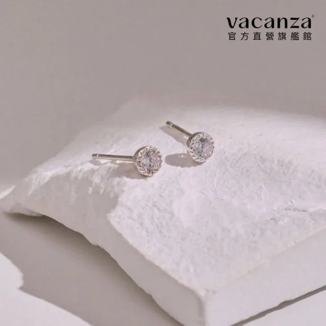 【vacanza】微小圓鑽 925純銀飾品 純銀耳環(抗過敏 七夕禮物 生日禮物)