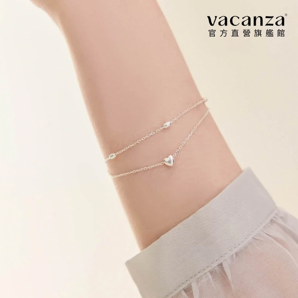 【vacanza】心球相映 925純銀飾品 純銀手鍊(抗過敏 生日禮物)
