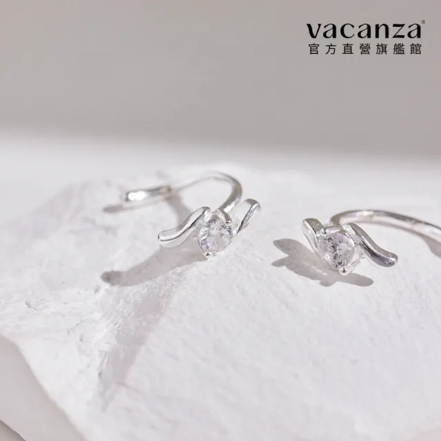 【vacanza】閃耀單鑽 925純銀飾品 純銀夾式耳環 耳夾(抗過敏 七夕禮物 生日禮物 絕版品)