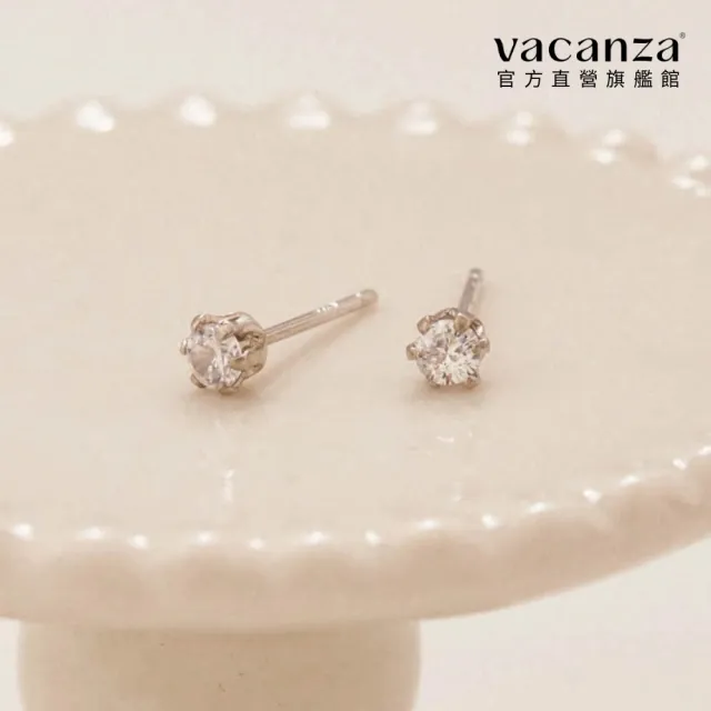 【vacanza】小鑽點 925純銀飾品 純銀耳環(抗過敏 七夕禮物 生日禮物)
