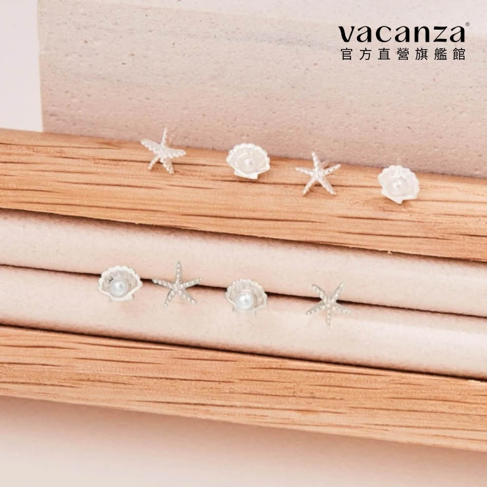 【vacanza】深海寶藏 925純銀飾品 純銀耳環(抗過敏 生日禮物)