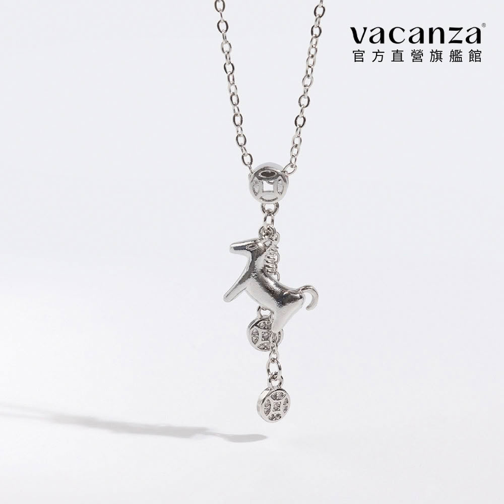 【vacanza】奔騰小馬 項鍊 鎖骨鍊(飾品 生日禮物)