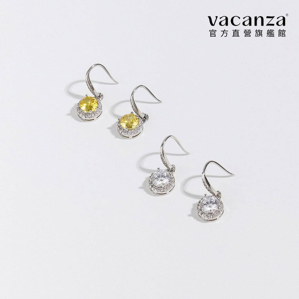【vacanza】光耀星冕 垂掛耳環(飾品 生日禮物)