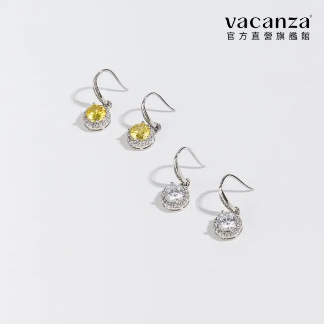 【vacanza】光耀星冕 垂掛耳環(情人節禮物 生日禮物)
