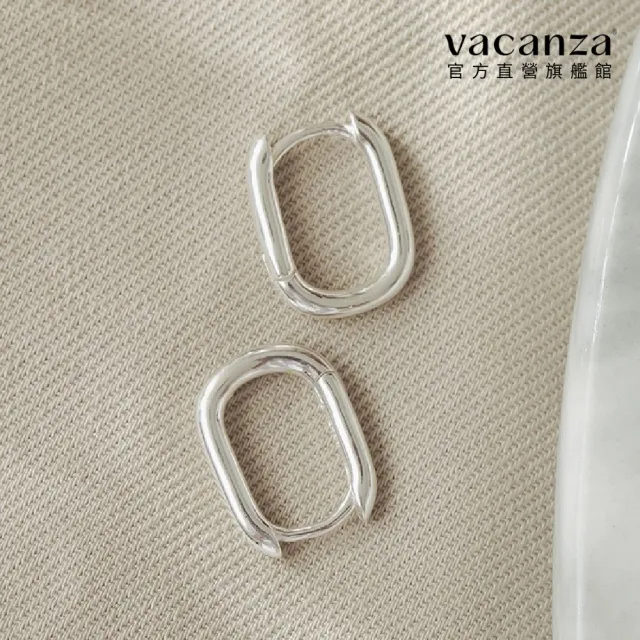 【vacanza】兜圈 925純銀飾品 純銀銀針耳環(抗過敏 情人節禮物 生日禮物)